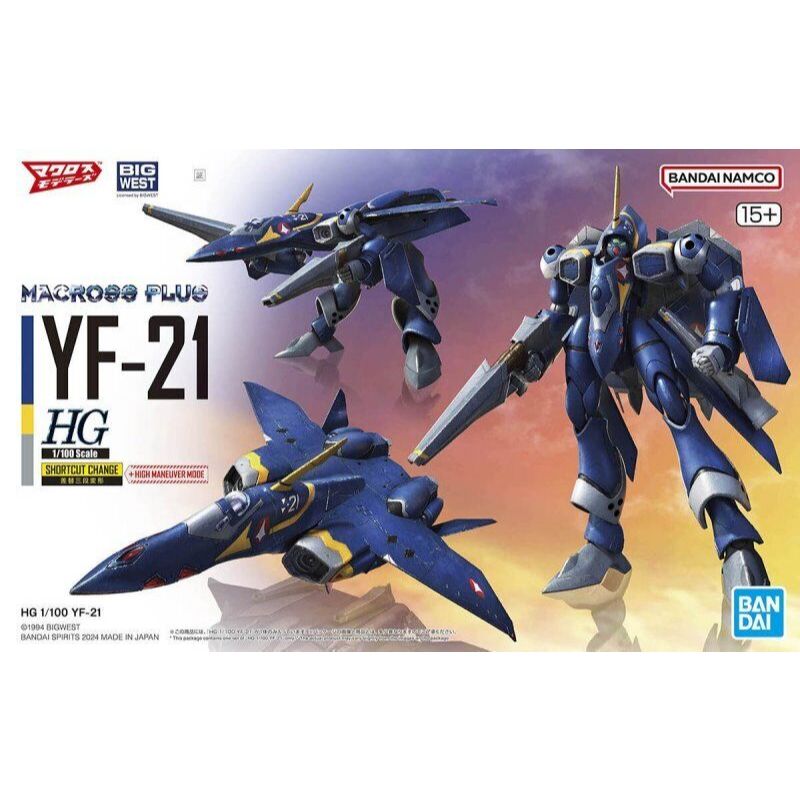 Bandai Macross HG 1/100 YF-21 4573102662804 (Plastic Model)