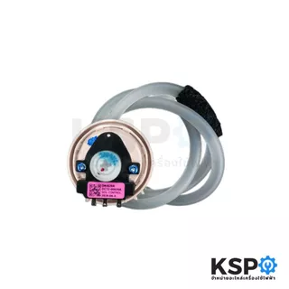 เพรสเชอร์สวิทซ์ เครื่องซักผ้า SAMSUNG ซัมซุง รุ่น DN-S26A DC32-00026A สำหรับ 6.5-14KG เทียบใช้กันได้อีกหลายรุ่น (แท้) อะ