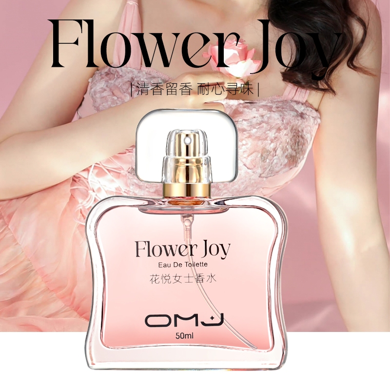 น้ำหอมผู้หญิง 🔥  FLOWER JOY 🔥น้ำหอมแท้ติดทนนาน กลิ่นหอมเซ็กซี่ ยั่วยวนชวนหลงไหล