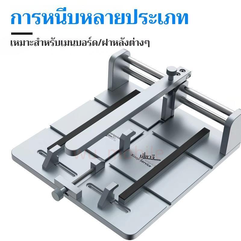 เครื่องตัดบอร์ดีtooiguide特尔佳小纪