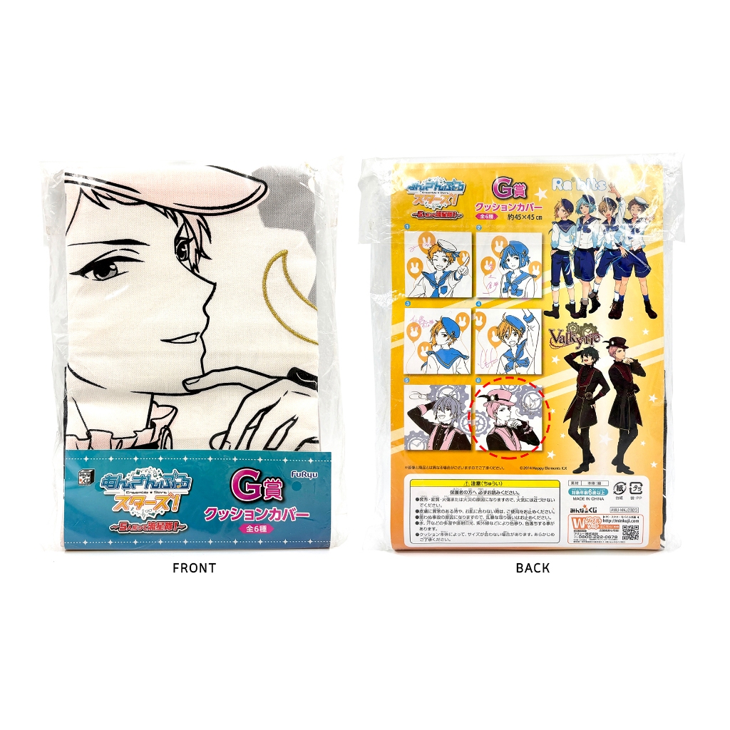 [ Ensemble Stars! - อันสึตะ ] ปลอกหมอน : Valkyrie - อิสึกิ ชู ( Itsuki Shu )