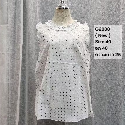 ( New ) G2000 Size 40 (40-25) เสื้อจีทูเทาซัน มี2สี NS1-2