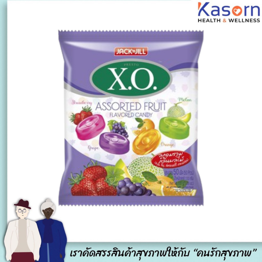 ลูกอม xo x-cite ลูกอมโบราณ 50 เม็ด รสรวมผลไม้ ลูกอมย้อนยุค (1872)