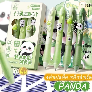 พร้อมส่งจากไทยปากกาเจลลบได้ 0.5มม.แพ็ค 4 ด้าม หมีกน้ำเงิน ลายการ์ตูนน่ารัก ERP006
