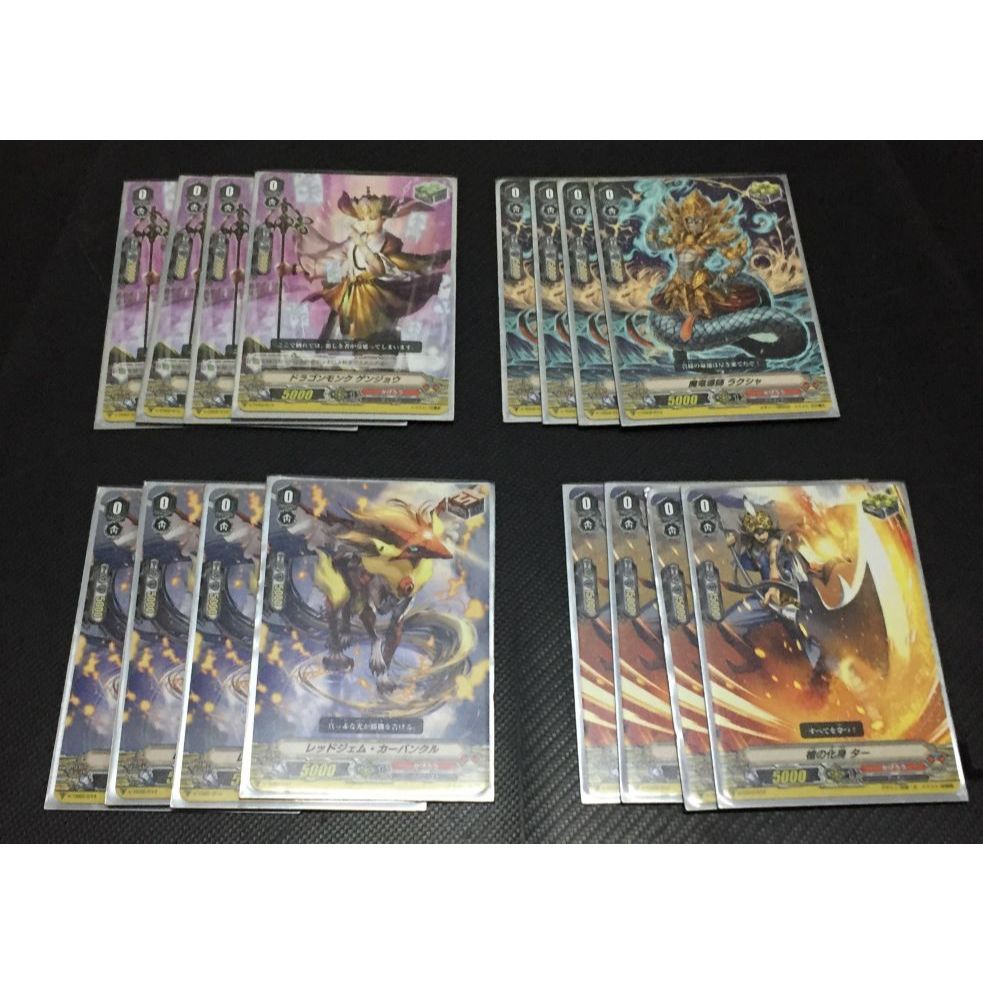 บูชิโรด Deck[ญี่ปุ่น] Cardfight Vanguard Part [V] แคลน คาเงโร่ TrialDeck Version Japan
