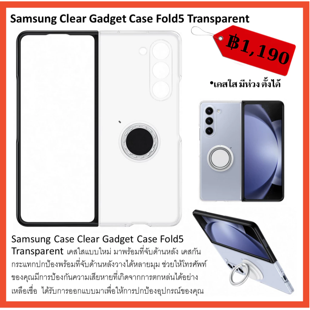 เคส Samsung Z Fold5 Leather Gadget Strap Slim S-pen Case thumbnail 10