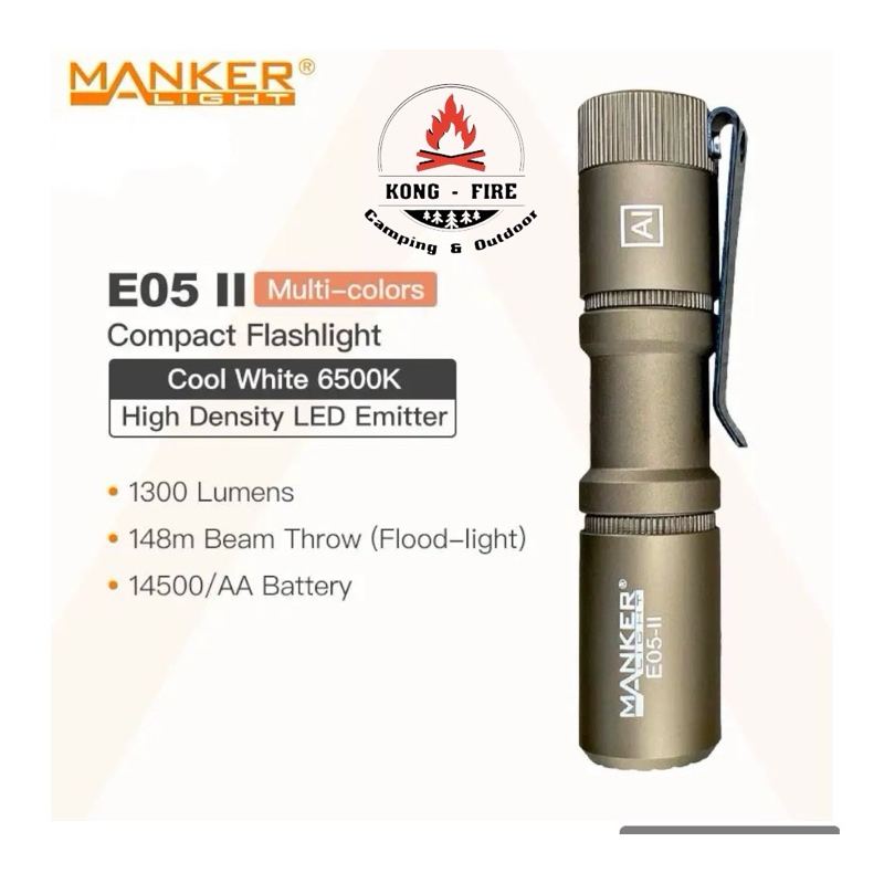 ไฟฉายMankerlight E05 II Alu