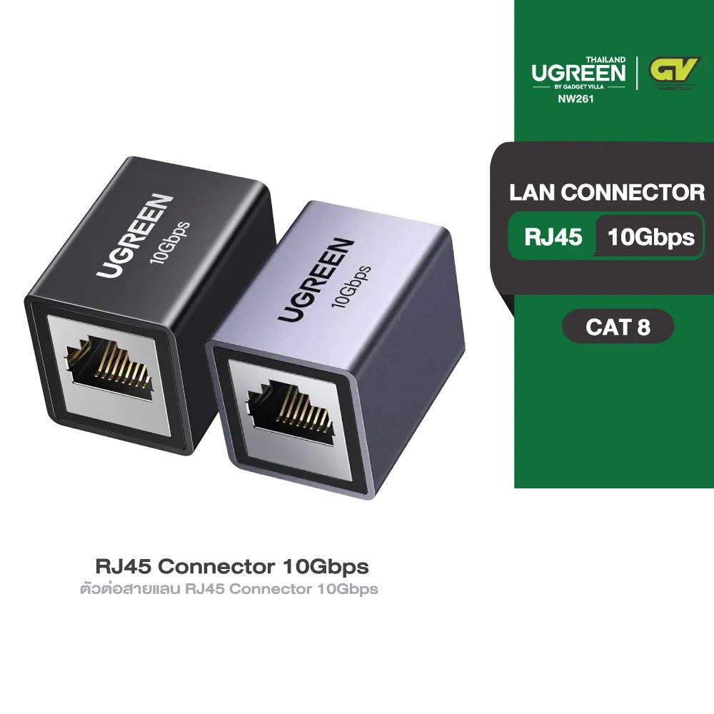 UGREEN(15117,25964) RJ45 Coupler 10Gbps Ethernet Extender, Cat8/7/6/5 LAN Connector F/F Aluminum Alloy