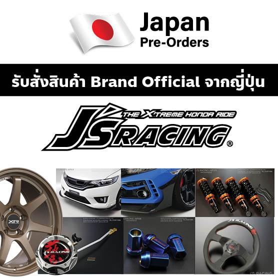 สินค้า Pre-Order JS RACING HONDA[แท้จากญี่ปุ่น]