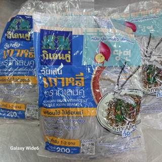 วุ้นเส้นเกาหลี ตรากิเลนคู่  ขนาด 200 กรัม, 500 กรัม 🍜🍜🍜