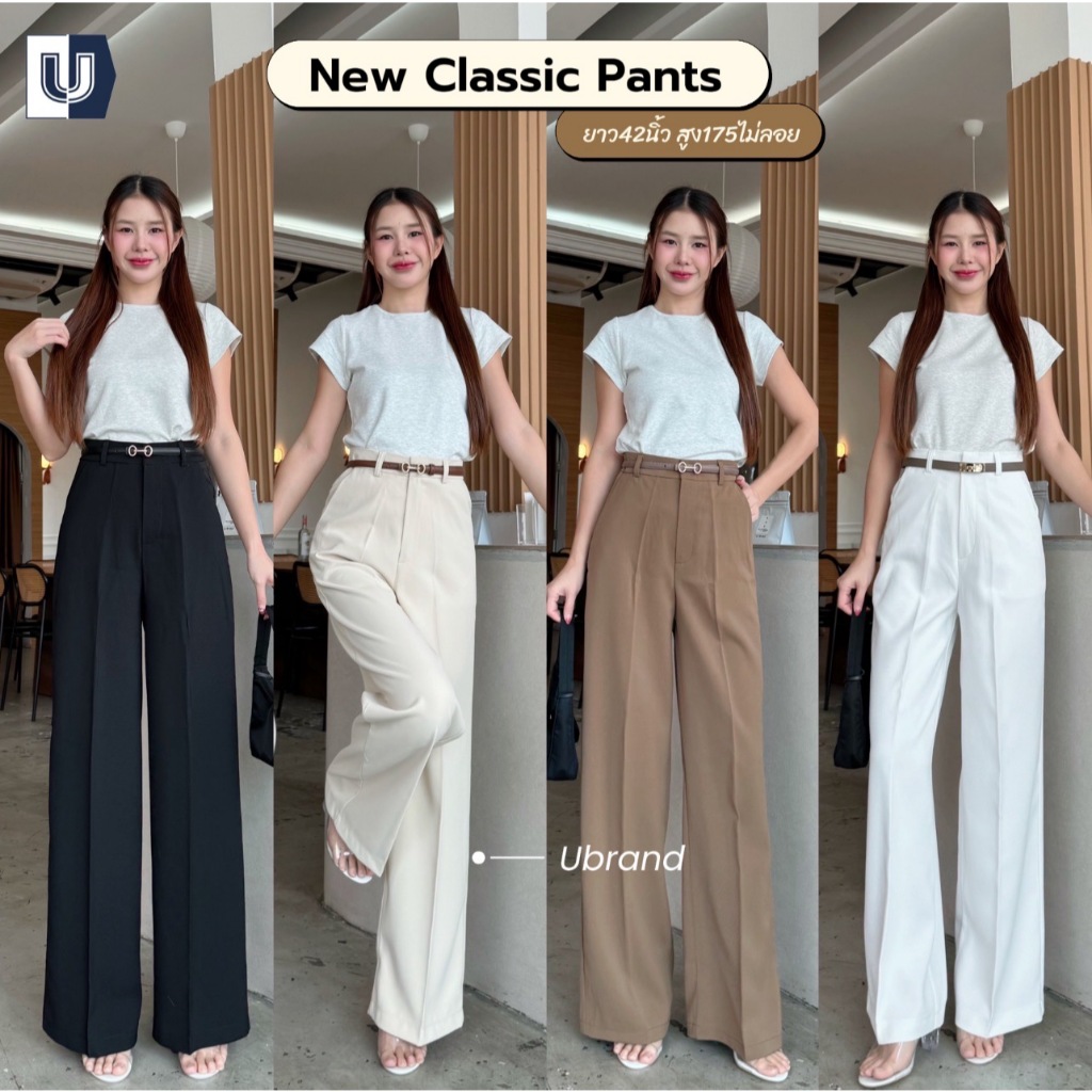 T21 ตะขอลินลี่ กระบอกตรงยาว 42นื้ว กางเกงทรงกระบอกใหญ่ กางเกงขายาว ผู้หญิง เอวสูง พรางหุ่น พรางสะโพก