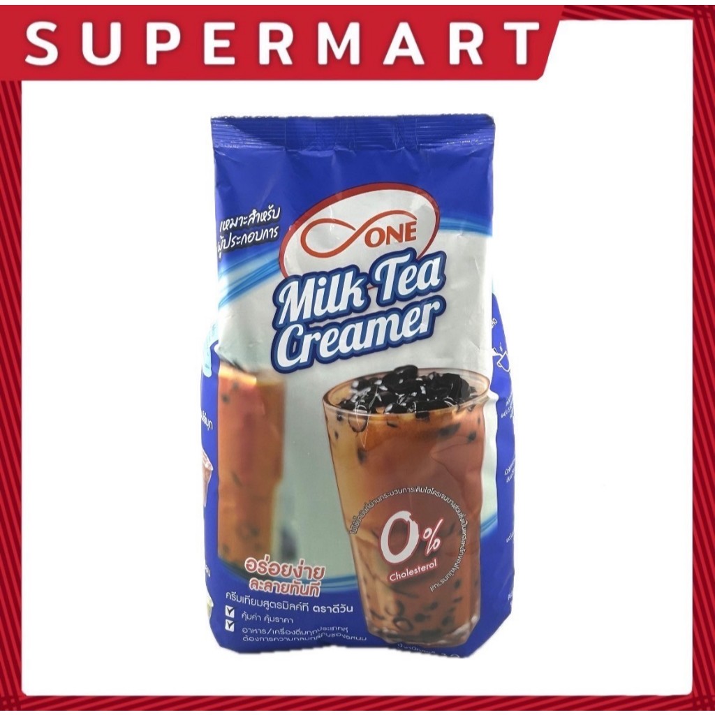 SUPERMART D-ONE Milk Tea Creamer 1 kg.ดีวัน มิลล์ ที ครีมเมอร์ กรัม #1115585