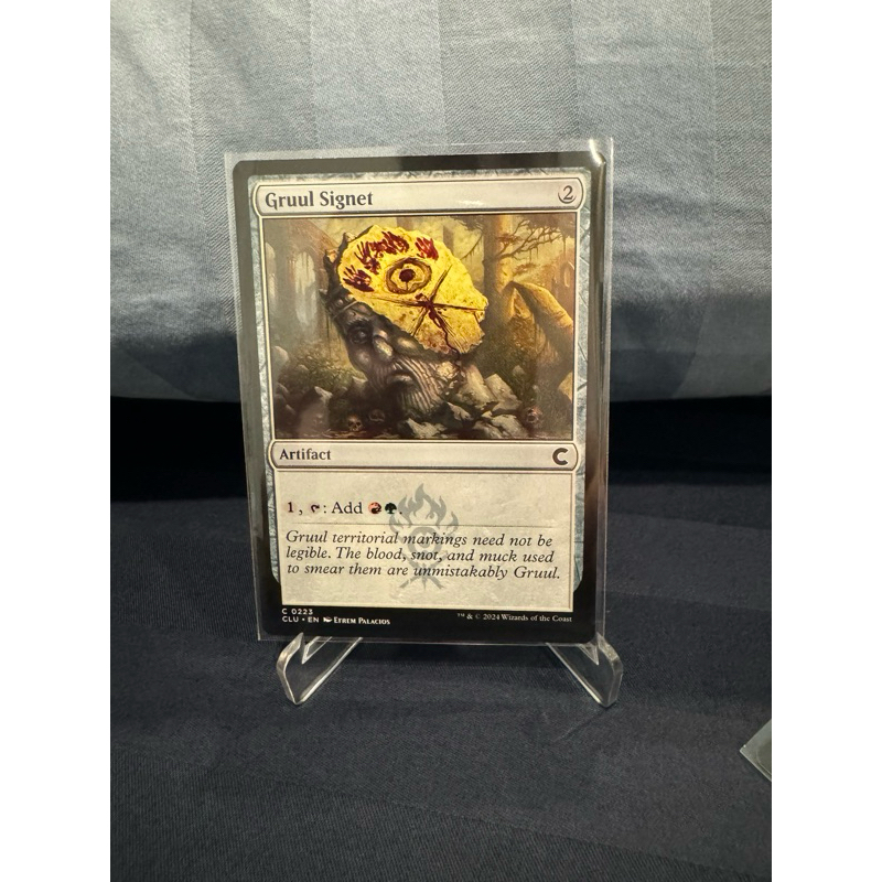 MTG Ravnica: Clue Edition: Gruul Signet