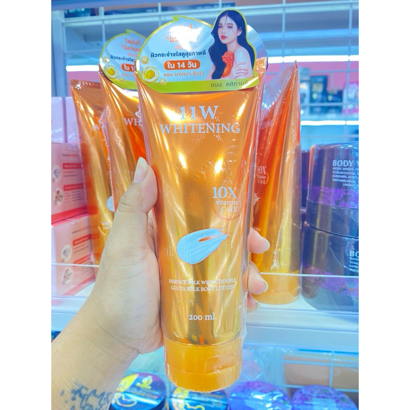 โปรโมชั่น 299🍊11Wโลชั่นน้ำตบผิวปัง🍊ใช้อะไรมาก็ไม่vาวเชิญทางนี้