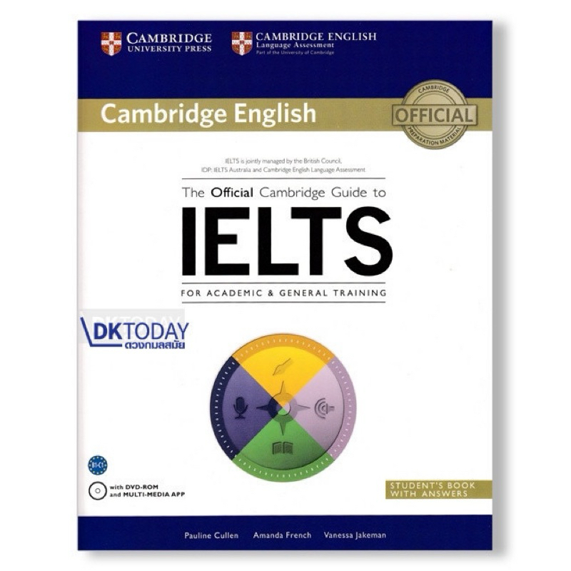 หนังสือ IELTS Cambridge (มือสอง)