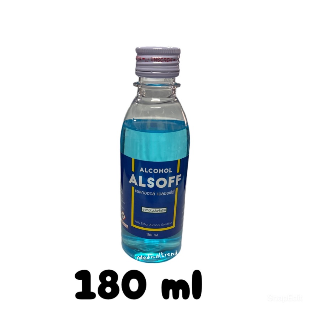แอลกอฮอลล์ฆ่าเชื้อ 70% ทำความสะอาดรอบแผล 70% Ethyl รูปที่ 2
