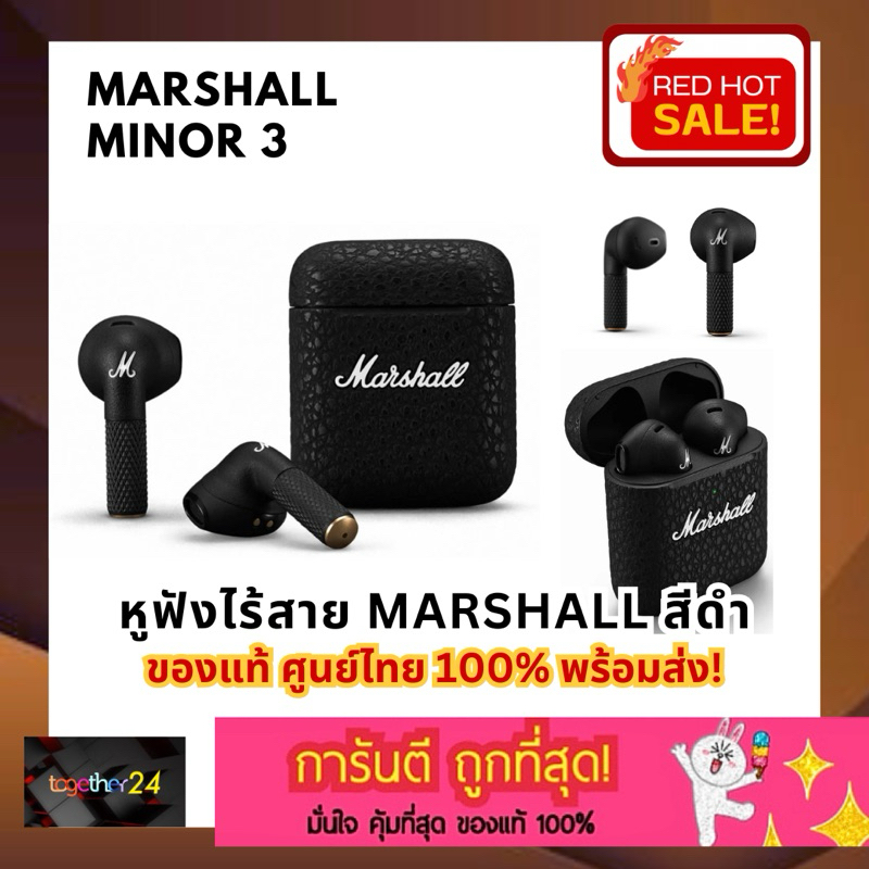 (แท้100%) ถูกสุดๆ! หูฟัง Marshall Minor III หูฟังไร้สายมาร์แชล บลูทูธ สีดำ Bluetooth True Wireless in-ear headphone