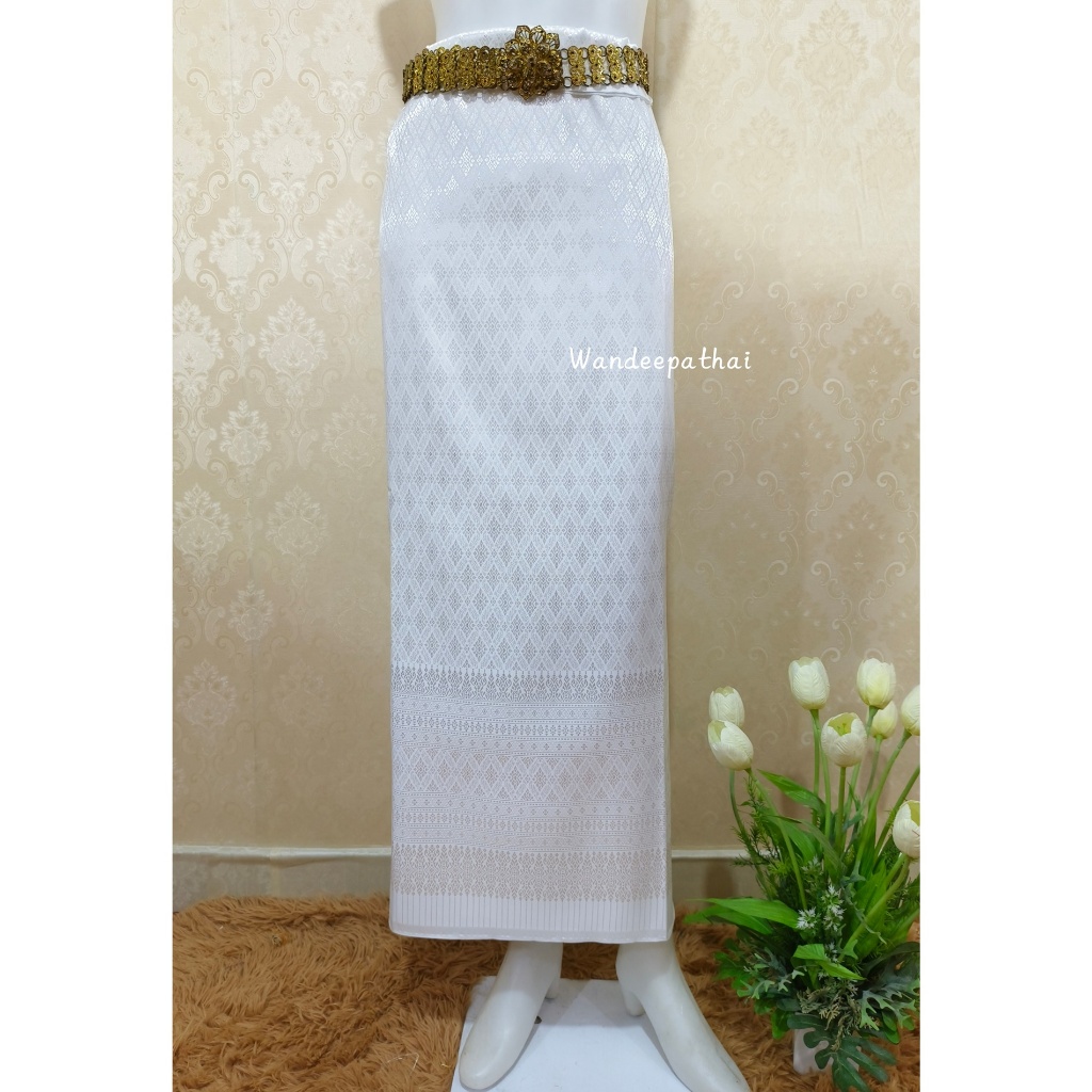 ผ้าถุงไหมแพรวา สีขาว ทอลายไทย ขนาด 2 หลา เหมาะสำหรับงานบุญ งานแต่ง งานพิธี