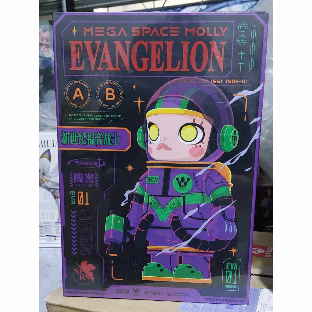 Space Molly Evangelion 400% พร้อมส่ง (กล่องตำหนิ)