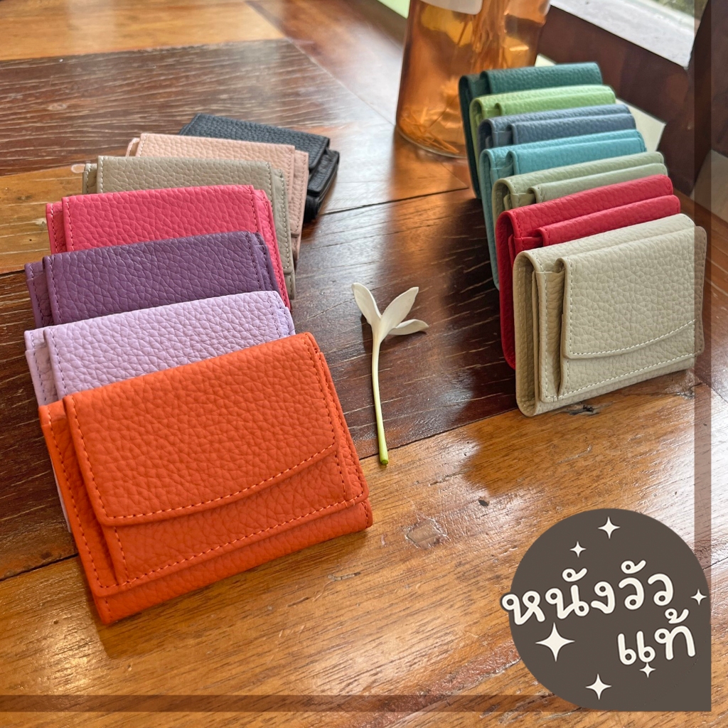 ร้านไทย  หนังวัวเท้ กระเป๋าสตางค์ กระเป๋าใบเล็ก Wallet Card Holder S9-98 – โปรปัง