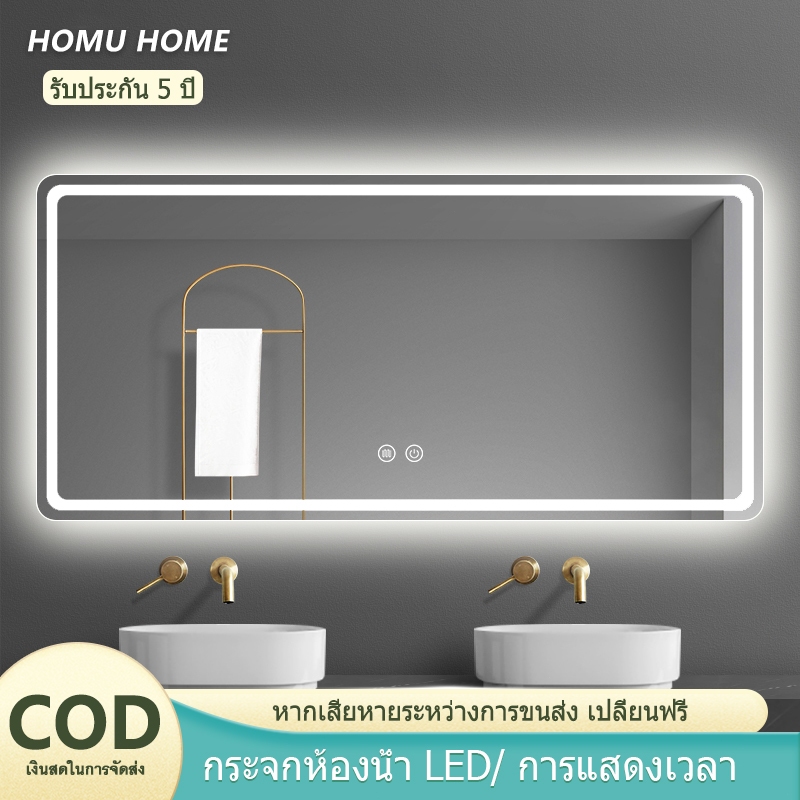 LED กระจกห้องน้ำฉริยะควบคุมด้วยการสัมผัส สามสี ไฟ LED แสดงเวลาและอุณหภูมิ ฟังก์ชันล้างหมอก ขนาด 60*8