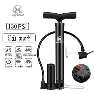 ปั้มลมยาง ที่สูบลมจักรยาน สูบลม เติมลมยาง สูบจักรยาน ผู้หญิง…