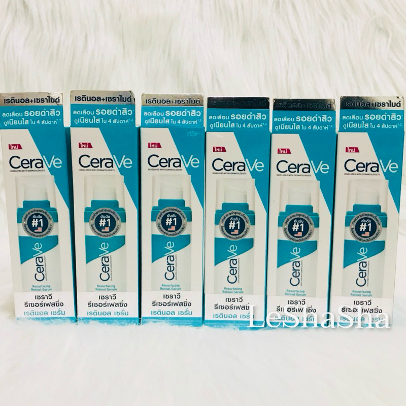 ส่งทันทีได้ ผลิตฝรั่งเศส ของแท้ 100% ฉลากไทย 02/28 Cerave Resurfacing Retinol Serum เซราวี รีเซอร์เฟส เรตินอลเซรั่ม