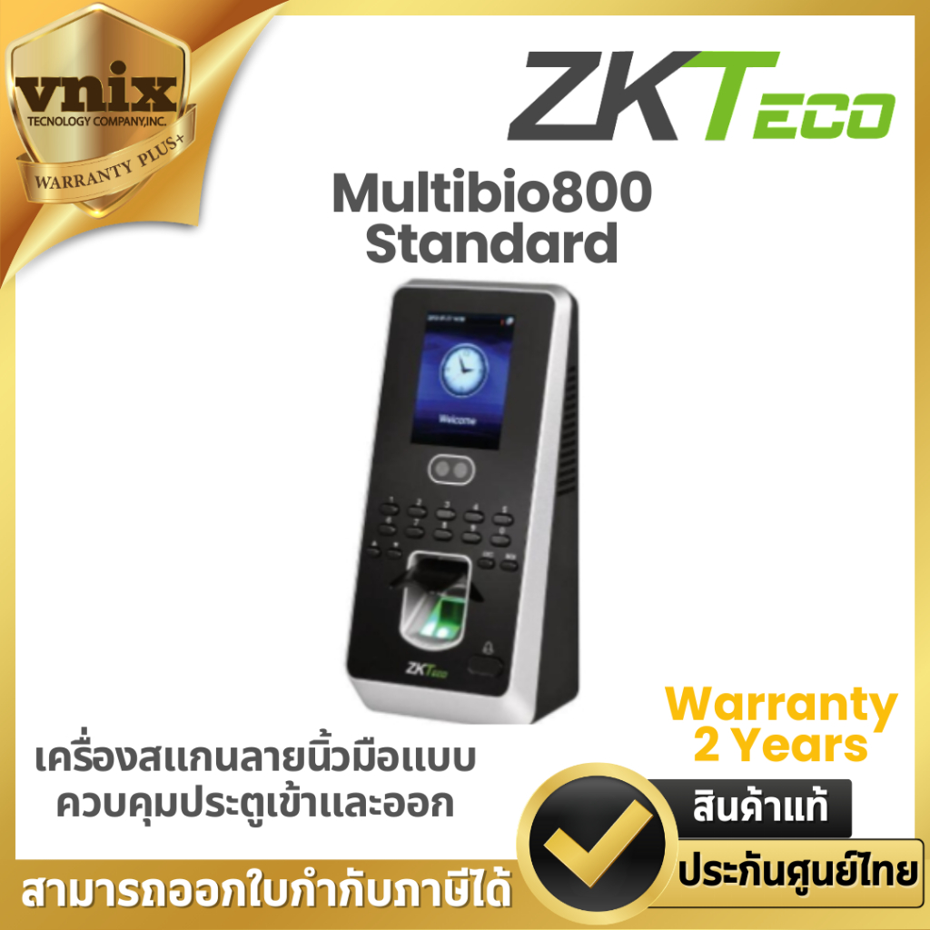 ZK-Multibio800 ZKTeco เครื่องสแกนลายนิ้วมือแบบควบคุมประตูเข้าและออก Warranty 2 Years