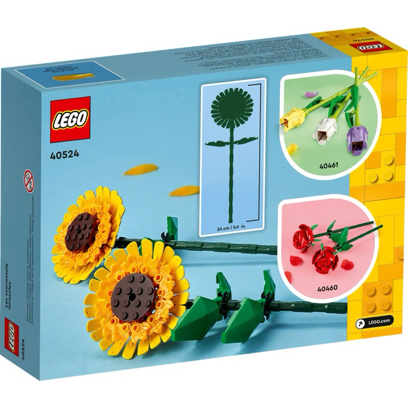 Lego 40524 Sunflowers Botanical ดอกทานตะวัน ตกแต่งบ้าน ของเล่น เลโก้ (ของแท้ พร้อมส่ง)