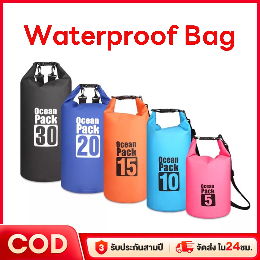 กระเป๋ากันน้ำ PVC Ocean Pack ขนาด 5L/10/20/30L กระเป๋าถือกีฬา