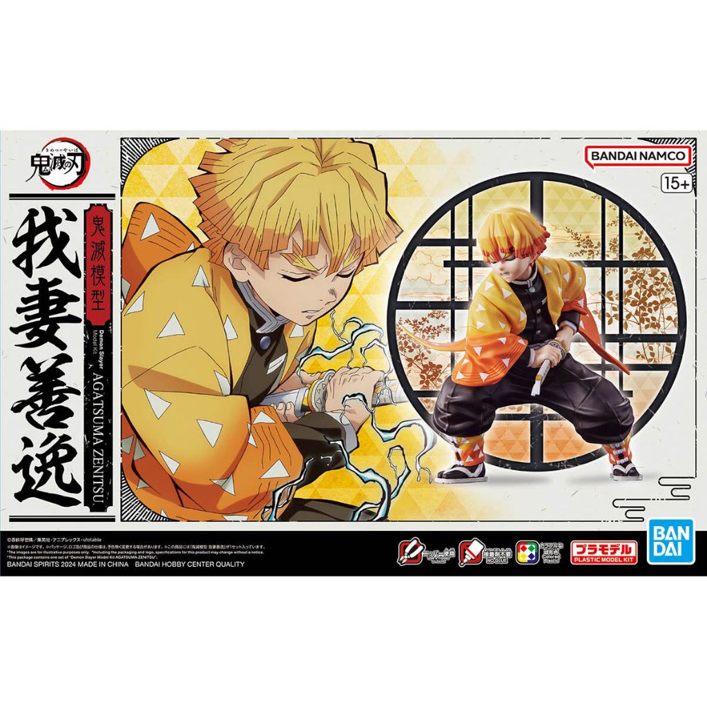 Bandai พลาโม DEMON SLAYER MODEL KIT AGATSUMA ZENITSU ดาบพิฆาตอสูร อากาสึมะ เซ็นนิตสึ พร้อมส่ง (งานแท้)