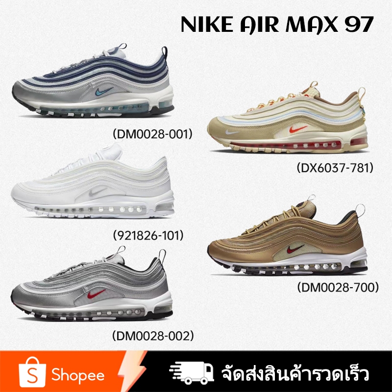 NIKE AIR MAX 97 921826-101/DM0028-001/DM0028-002/DM0028-700/DX6037-781（ของแท้ 100%）รองเท้าผ้าใบ
