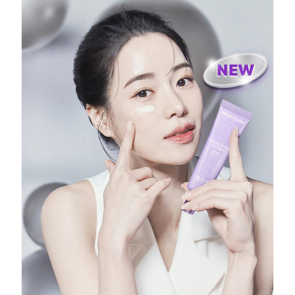 BOH Probioderm™ Collagen Essence Sun Cream SPF50+ PA++++ ครีมกันแดดเนื้อเอสเซ้นส์บางเบาสบายผิว พร้อมคอลลาเจนช่วยชะลอวัย