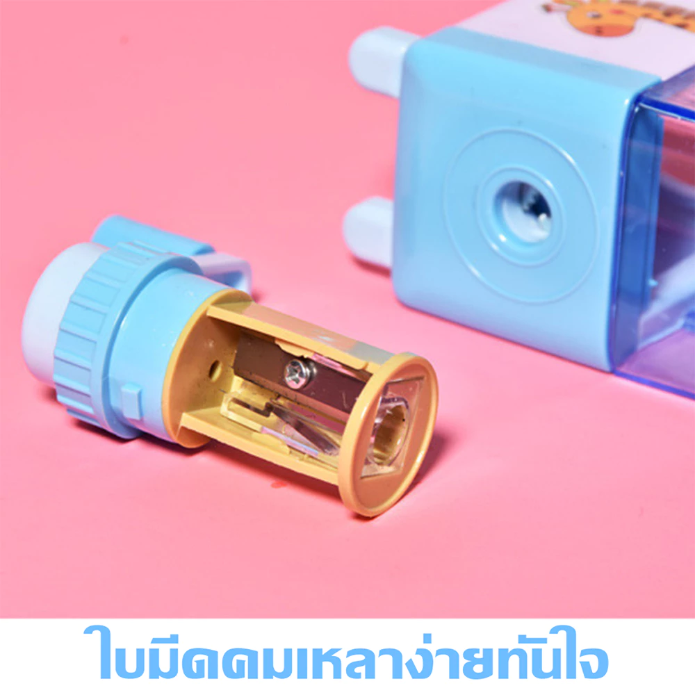 HOPTECH  เครื่องเหลาดินสอ ลายการ์ตูน แบบมือหมุน ใช้ง่าย พกพาสะดวก thumbnail 9