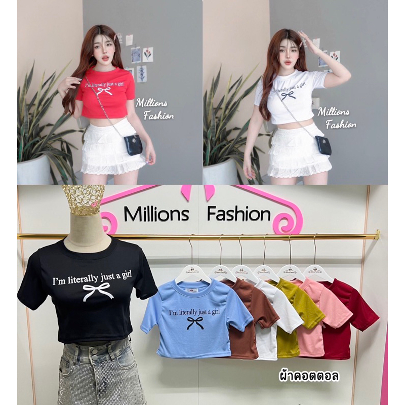 Kaidee99 เสื้อครอป แขนสั้น สกรีนลาย Just a girl ผ้าCotton ผ้าเด้งนุ่ม ยืดหยุ่น ใส่สบาย สวยไฮโซผู้ดีมากค่ะ