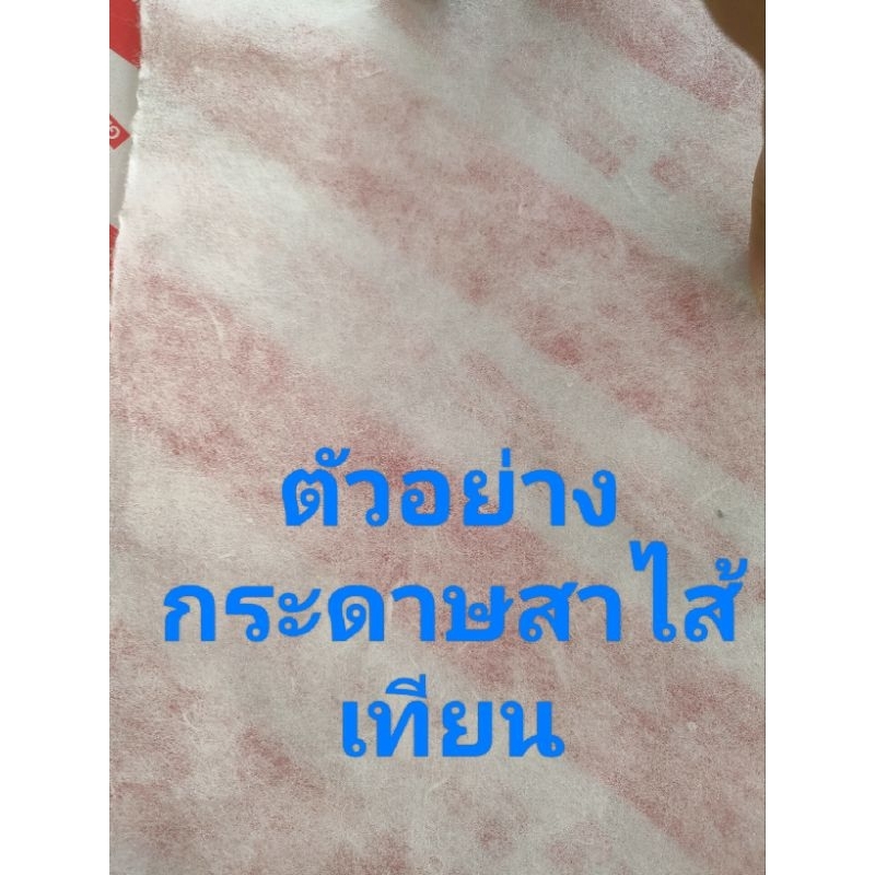 ขายกระดาษสา,กระดาษสาไส้เทียน,ดอกไม้ประดิษฐ์