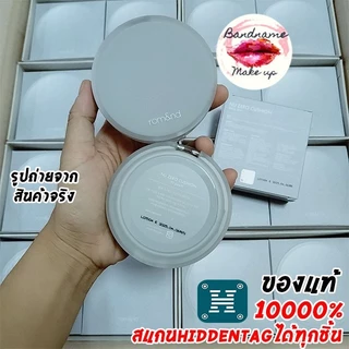 ROM&ND ROMND NU ZERO CUSHION SPF24 PA++ 15g.[ตลับเทา] Rom&nd
