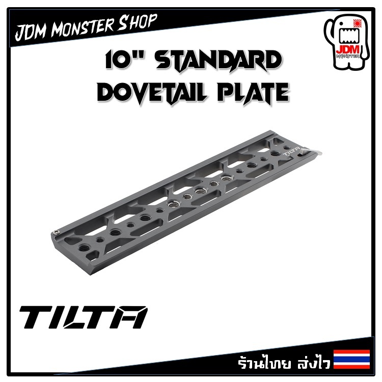 Tilta 10″ Standard Lightweight Dovetail Plate [TT-C16-BLK]