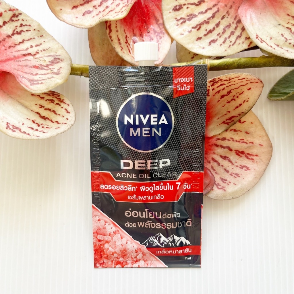 7 ml. ผลิต 08/23 Nivea Men แบบซอง Deep Acne Oil Clear นีเวีย เมน ดีฟ แอคเน่ ออยล์ เคลียร์ ลดปัญหาสิว