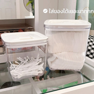 Pioneer โหลเหลี่ยมสุญญากาศ ฝาบีบ (มีหลายขนาด) กระปุกเก็บผงกา…