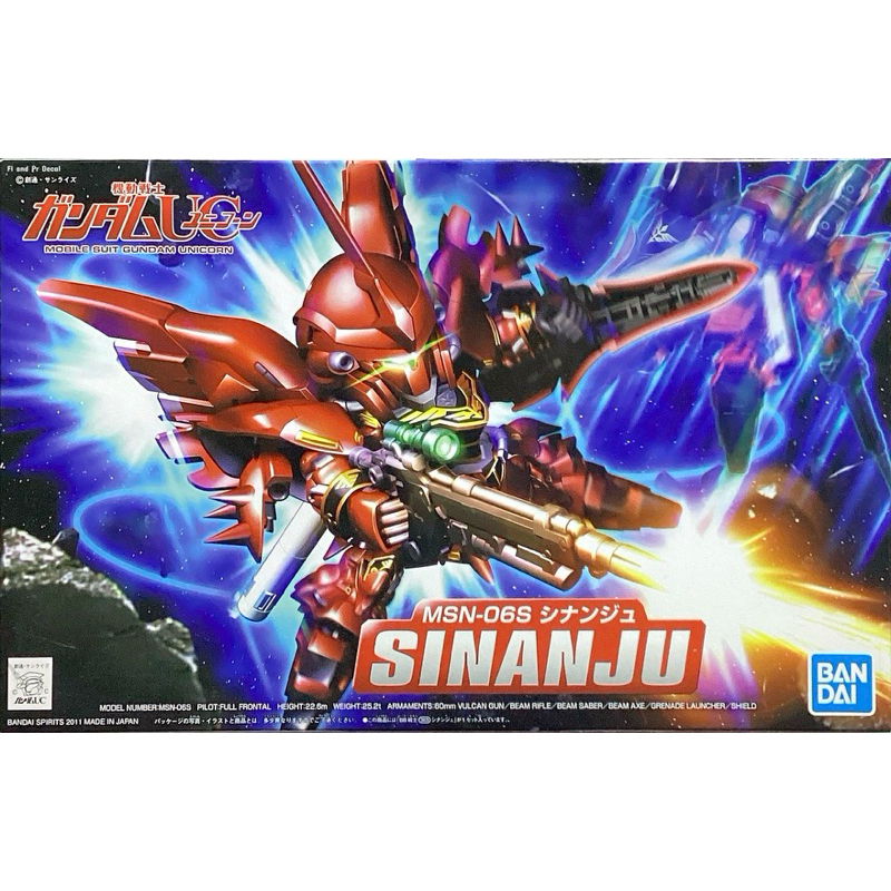 Sd/BB MSN-06S Sinanju