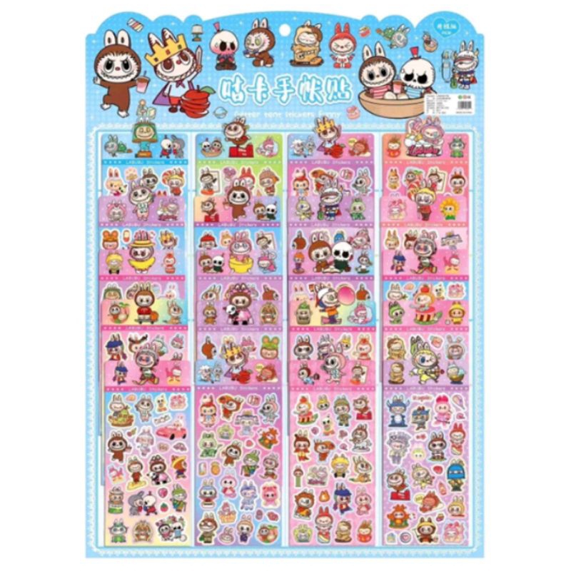 สติกเกอร์แพ้คละ20แผ่น มีหลายลาย มีทั้งยกแผง และไม่เอาแผง