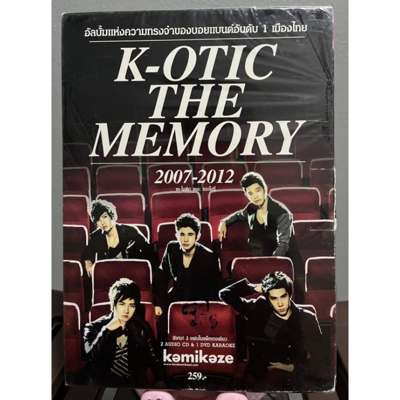 (2CDs + DVD) : K-Otic อัลบั้ม  The Memory 2007-2012 (มือ1)