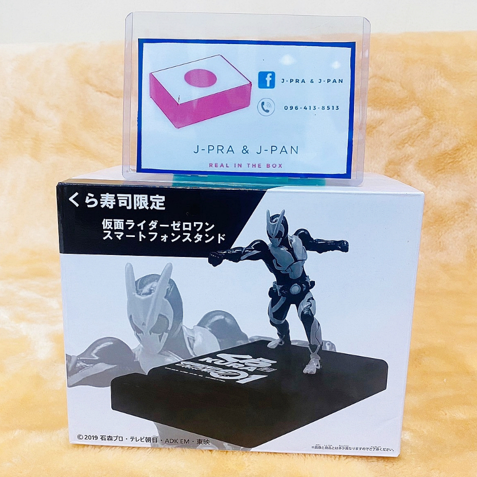 Kamen Rider Zero One Kura Sushi Limited ขาตั้งสมาร์ทโฟน