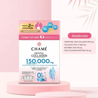 Chame Krystal Collagen ชาเม่ คริสตัล คอลลาเจน (1 กล่อง 30 ซอง)