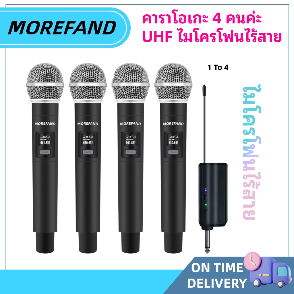 ไมค์ลอยแบบพกพา UHF ไมโครโฟนไร้สายเสถียรภาพ Karaoke Microphone set คาราโอเกะ 4 คนไมโครโฟน