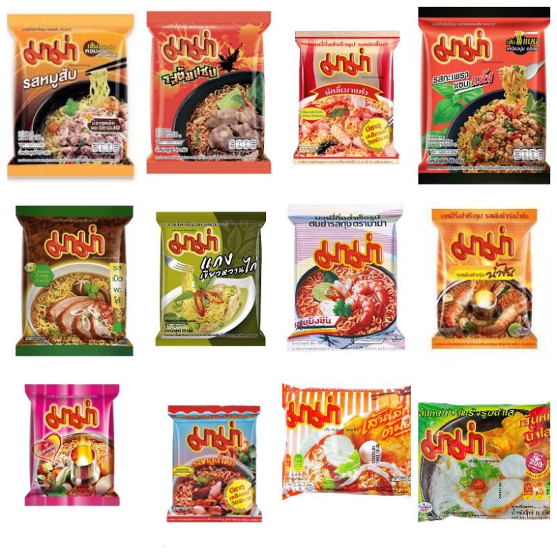 [ยกกล่อง30ซอง]บะหมี่กึ่งสำเร็จรูป มาม่า MAMA ขนาด 55 กรัม 12 รสชาติ