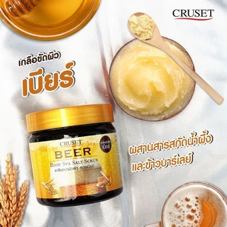 (กระปุก) เกลือ สปา ครูเซ็ท บอดี้ สปา ซอลท์ สครับ 700 กรัม. Proton Body Spa Salt Scrub 700 g.