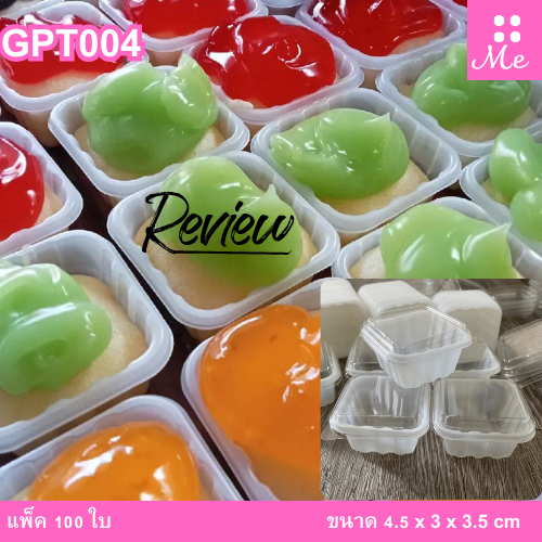 ถ้วยนึ่งเล็กมินิคัพ แพ็ค100ใบ นึ่งได้ นึ่งขนมเข่ง ทนความร้อน