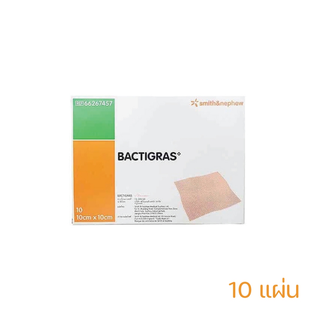 Bactigras ตาข่ายปิดแผล 10cmx10cm ยกกล่อง 10 แผ่น